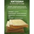 Бинт гемостатический хитозановый в Рыбинске