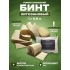 Бинт гемостатический хитозановый в Рыбинске