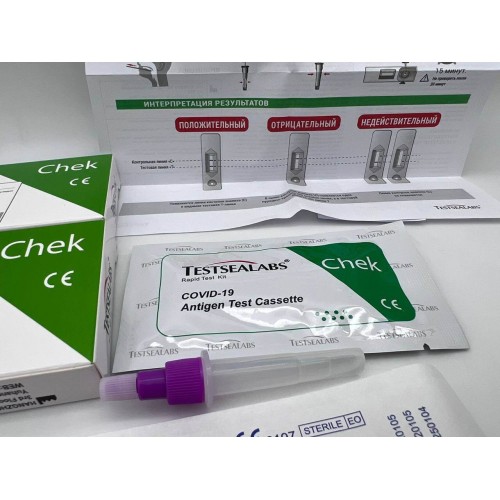 Экспресс-тест TESTSEALABS на антиген COVID-19 в Рыбинске