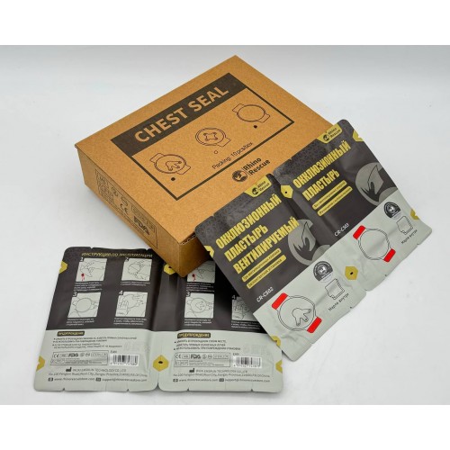 Комплект окклюзионных пластырей Rhino Rescue Chest Seal Twin Pack в Рыбинске