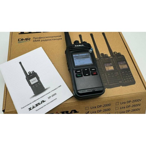 Радиостанция Lira DP-2600 DMR цифровая в Рыбинске