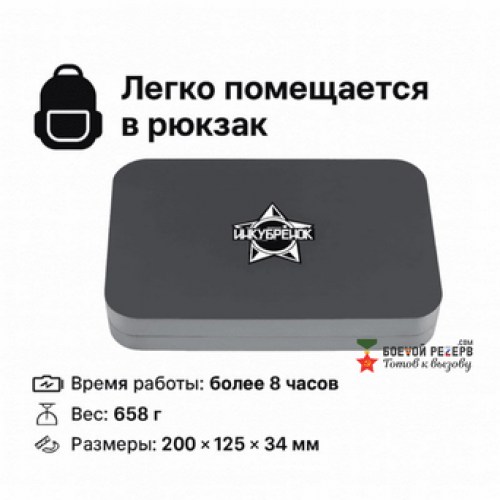 Усилитель сигнала Инкубренок для дронов DJI, Autel, UCO в Рыбинске