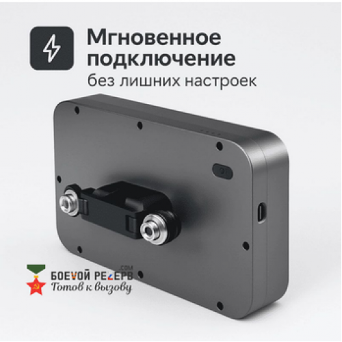 Усилитель сигнала Инкубренок для дронов DJI, Autel, UCO в Рыбинске