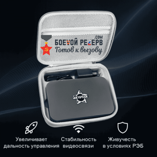 Усилитель сигнала Инкубренок для дронов DJI, Autel, UCO в Рыбинске